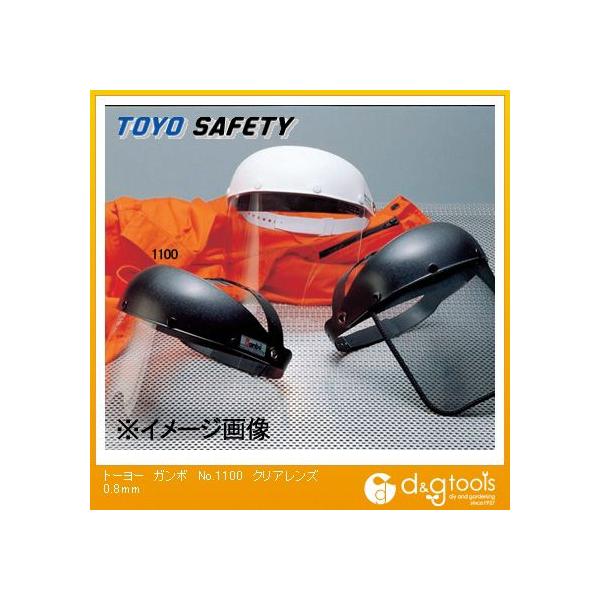 �g�[���[�Z�t�e�B�[ �t�F�[�Y�V�[���h GANBO(����^) 0.8mm No.1100 1�_