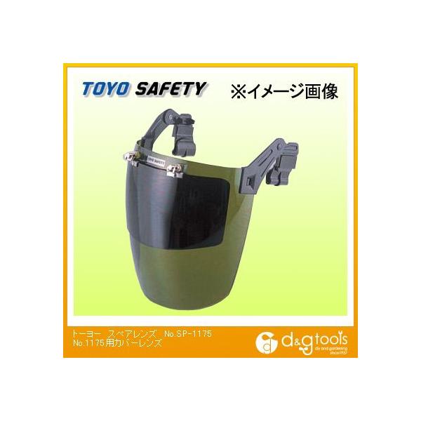 g[[ZteB[ XyAYNo.1175pJo[Y No.SP-1175 1