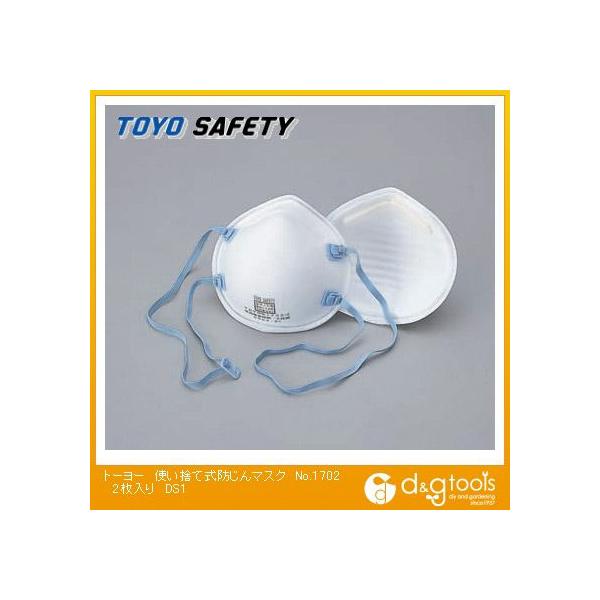 g[[ZteB[ ĝĎh}XNDS1 No.1702-A 2