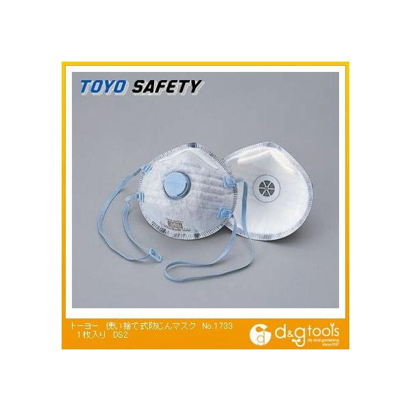 g[[ZteB[ ĝĎh}XNDS2 No.1733 1