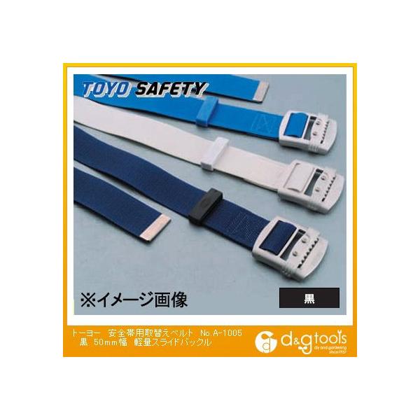 g[[ZteB[ SьpxgiSїpւxgjyʃXChobN  50mm No.A-1005 1