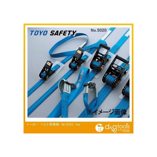 荷物にキズをつけずに、がっちりと固定・締める・緩めるが簡単にできます。 ラチェットバックルの底部で荷物を傷付けないように、バックルシートが標準装備されています。 用途 運搬物の固定・荷崩れ防止・結束に。 ラチェットバックル式 バックルシート...