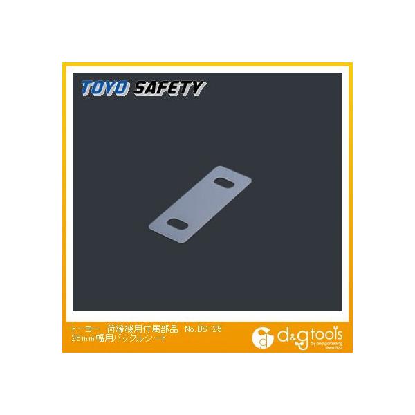 g[[ZteB[ ג@pti25mmpobNV[g No.BS-25 1