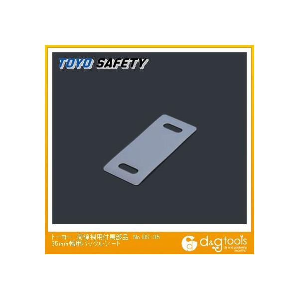 g[[ZteB[ ג@pti35mmpobNV[g No.BS-35 1