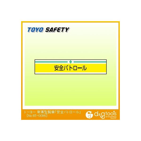 g[[ZteB[ VČ^ŕuSpg[v 85mm×400mm No.65-0096 1