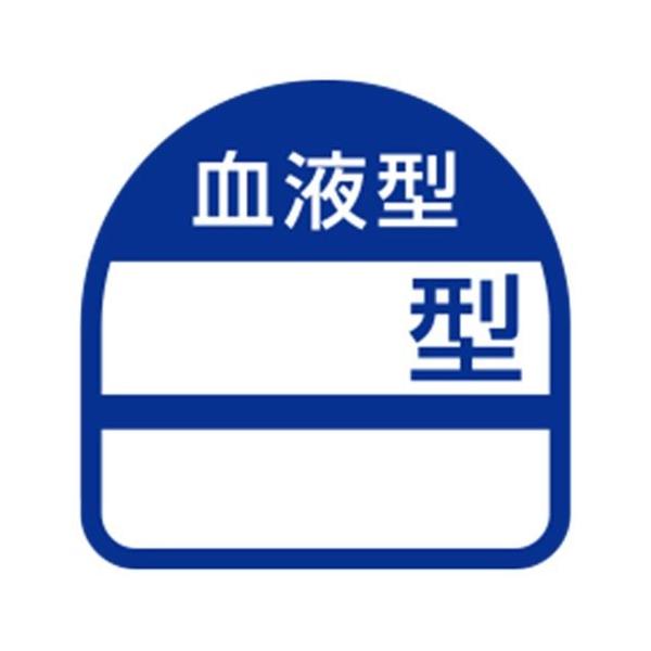 �g�[���[�Z�t�e�B�[ �w�����b�g�p�V�[�� ���t�^���O�V�[�� 35×35mm NO.68-005 2��