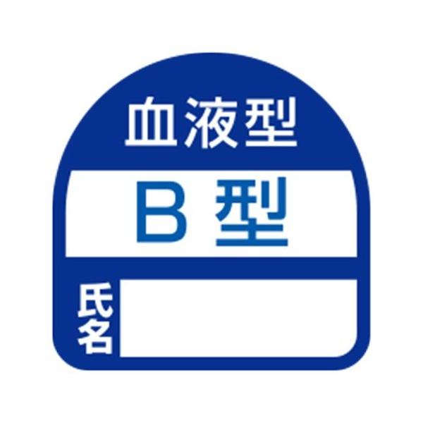 �g�[���[�Z�t�e�B�[ �w�����b�g�p�V�[�� ���t�^B�^���O�V�[�� 35×35mm NO.68-002 2��