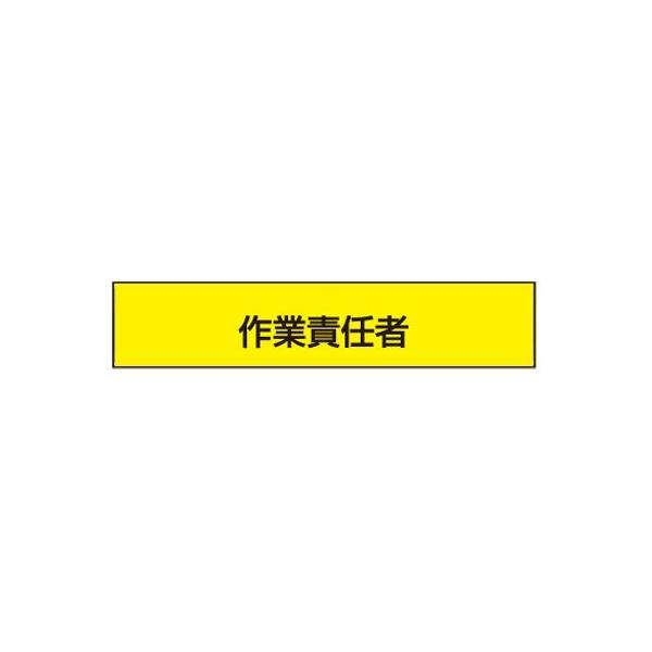 g[[ZteB[ r͍ƐӔC 85mm×400mm NO.65-F05 1