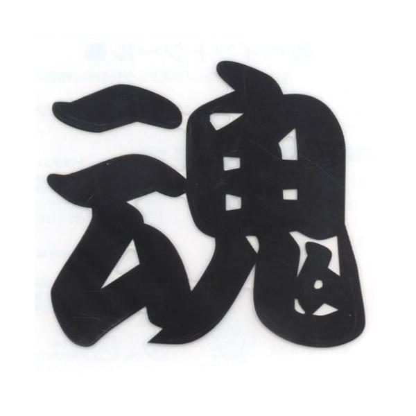 g[[ZteB[ yCgV[  NO.PT-4 1