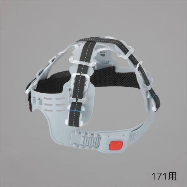 トーヨーセフティー 消臭加工素材内装(171171F用) 1個