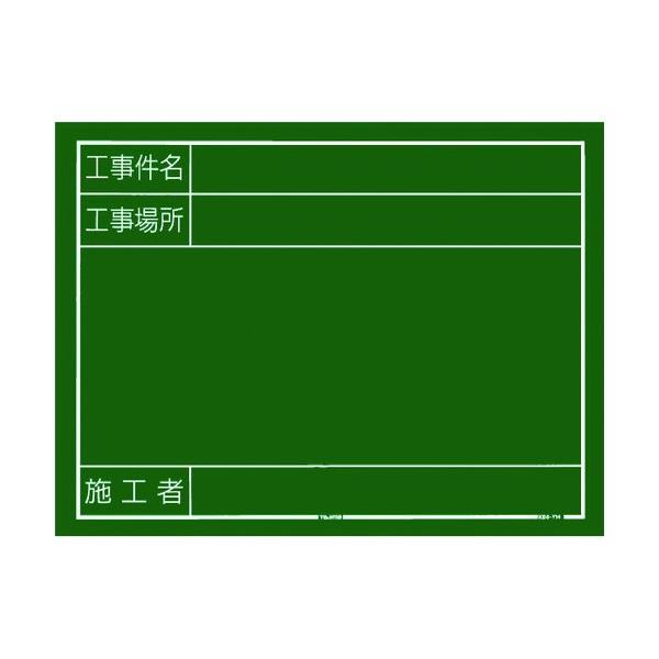 黒板 デザイン 生活雑貨の人気商品 通販 価格比較 価格 Com