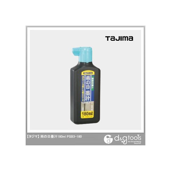 TJMfUC J̓n`180ml PSB3-180 1_