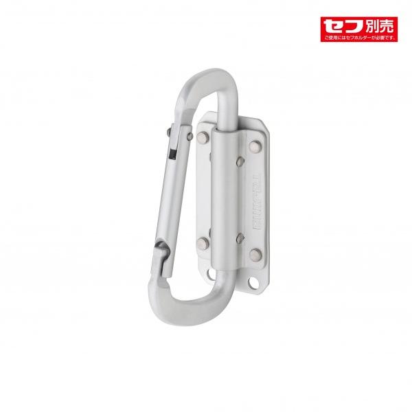 他サイト： TJMデザイン(タジマ) セフ工具ホルダーアルミ スリムカラビナ小 銀 SFSKHA-CSの商品画像