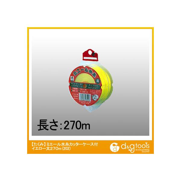 ������ �~�G�[�������J�b�^�[�P�[�X�t�� �C�G���[ 270m 202 1�_