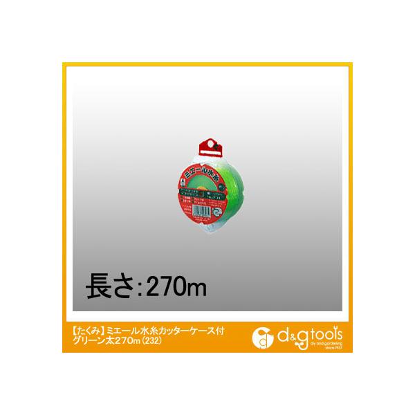 ������ �~�G�[�������J�b�^�[�P�[�X�t�� �O���[�� 270m 232 1