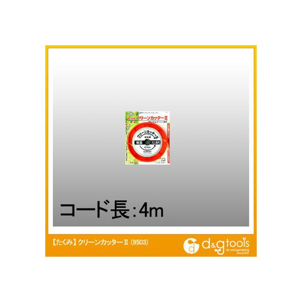 ������ ������p�i�C�����R�[�h�J�b�^�[�蓮���N���[���J�b�^�[II�i�����@�p�i�C�����J�b�^�[�j 9503 1