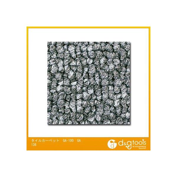 ���� �^�C���J�[�y�b�g GA-100 50×50cm GA136