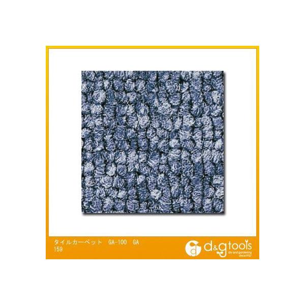 ���� �^�C���J�[�y�b�g GA-100 50×50cm GA159