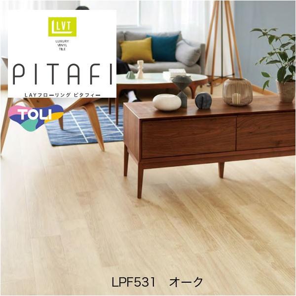 自然な風合いのグレージュ ●リフォームにピッタリ 床の上に重ねて貼るだけ！かんたんリフォーム床タイル。 ●床にピッタリ 貼ってはがせて元通り！ノリがいらない裏面吸着タイプ。 ●お部屋にピッタリ やわらかいからハサミのカットも可能！2mm厚で...