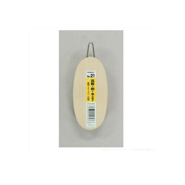 gbv} No.21^JC[uV^ 3763006 0