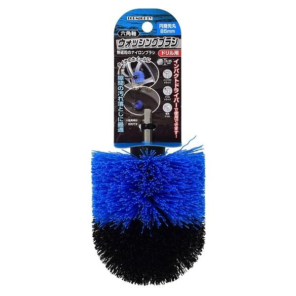 ●ドリル用ウォッシングブラシ。 ●隙間の汚れ落としに最適。 ●電動工具のチャック部に確実に取り付けてください。 ●最高回転数3000min-1以下で使用してください。   【サイズ】 85mm 【入数】 1個 4000574