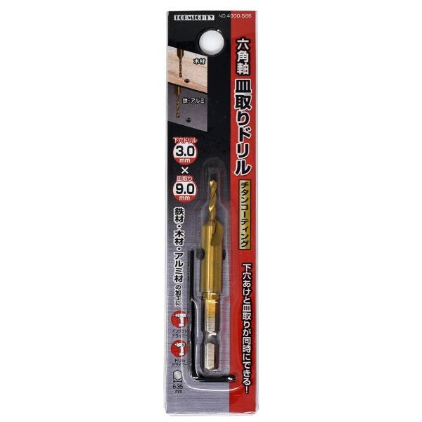 トップマイティ 皿取りドリル3．0×9．0mm（チタンコート） 3.0×9.0mm 4000566 1個