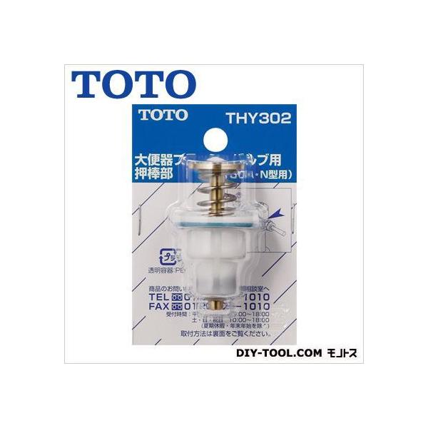 TOTO �����_��(T150N�^�p) THY302 1