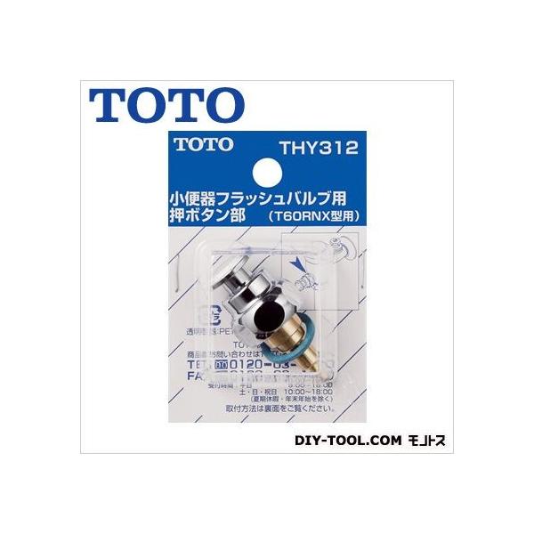 g[g[ ֊p{^(T60R^p) THY312