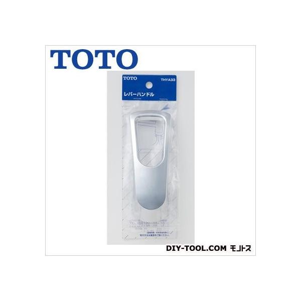 TOTO ���o�[�n���h��(�㕔) THYA33 1