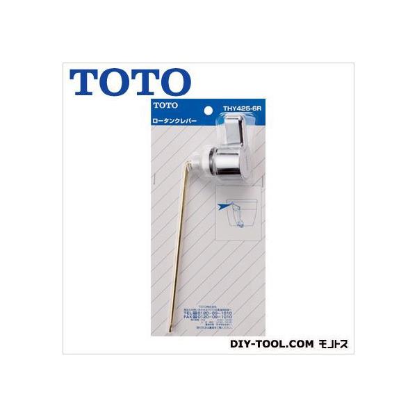 �g�[�g�[ ���[�^���N���o�[ THY425-6R