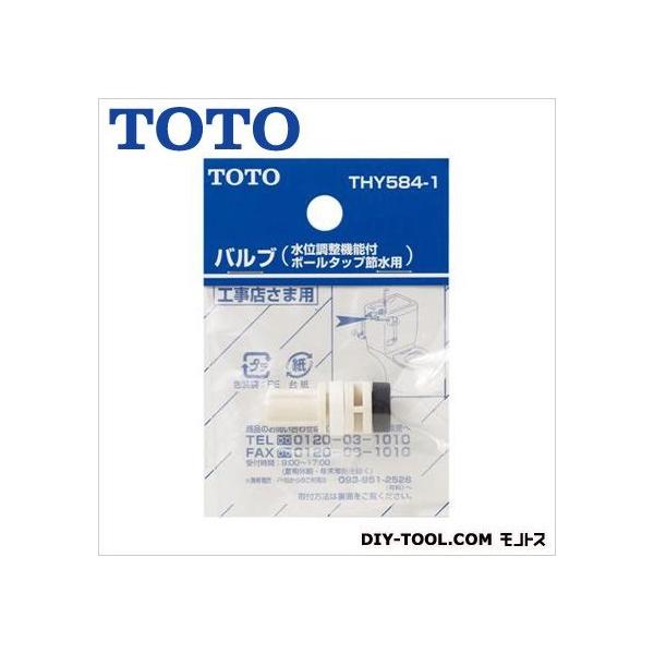 g[g[ ou({[^bvߐp) THY584-1