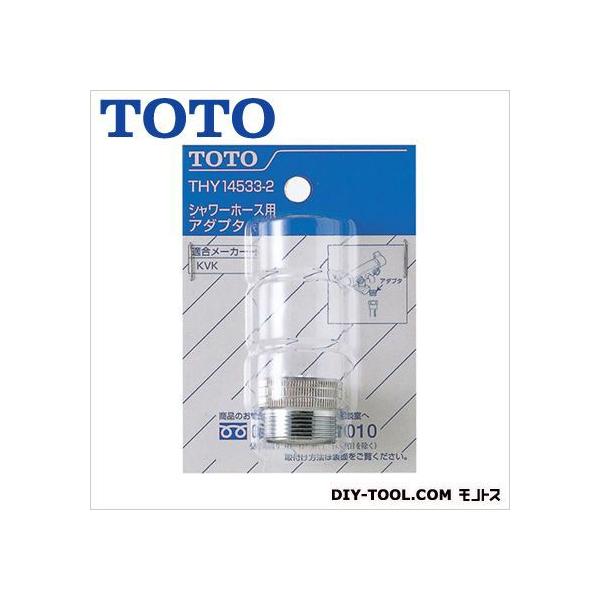 g[g[ V[z[XpA_v^ THY14533-2