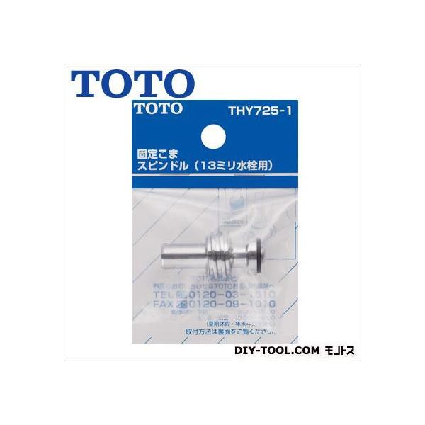 TOTO ŒR}Xsh(13mmp) THY725-1