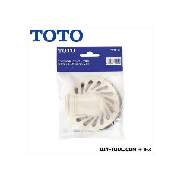 他サイト： トートー 防水パン用目皿パック PWHY2の商品画像