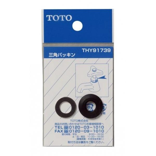 TOTO �O�p�p�b�L�� THY91739 1�_