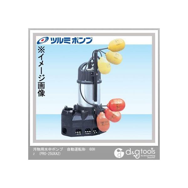 ߌ쏊(c~|v) p|v^]`60Hz 245x182x371 PRO-25UXA3