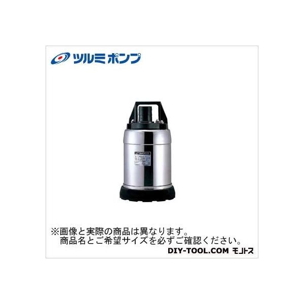 その他 【動作確認済・良品】 鶴見製作所/ツルミポンプ 低水位排水用水