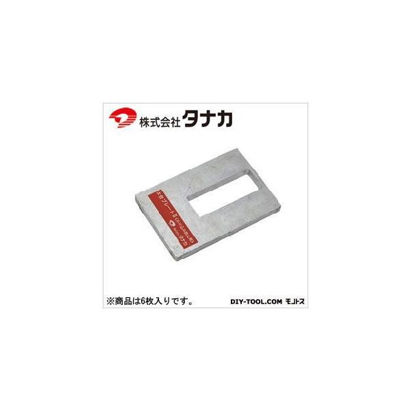 IK yv[g2 ߂荞ݖh~p105p 105×155×12 BT4105 6