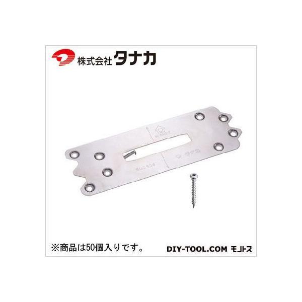 �^�i�J �ЍL�X�e�����X�v���[�g 70×200×0.6 AA2020 50��