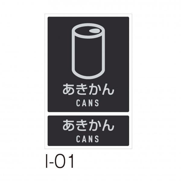 eg (EOp) ʃx I-01 W113×H132mm DS-992-101-0 1y2512DFD_3z