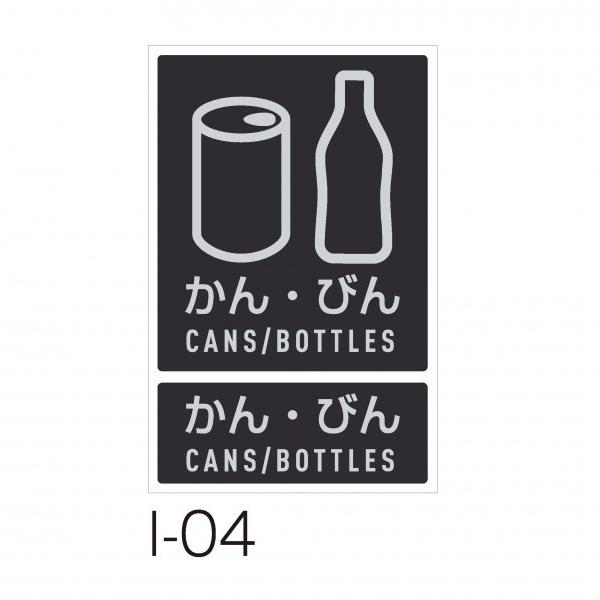 eg (EOp) ʃx I-04 W113×H132mm DS-992-104-0 1y2512DFD_3z