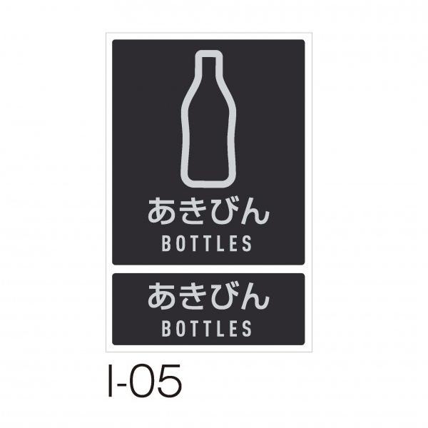 eg (EOp) ʃx I-05 W113×H132mm DS-992-105-0 1