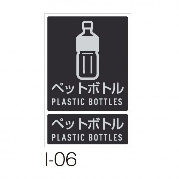 eg (EOp) ʃx I-06 W113×H132mm DS-992-106-0 1