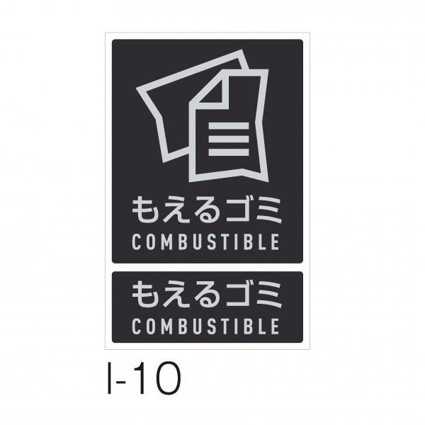 eg (EOp) ʃx I-10 W113×H132mm DS-992-110-0 1y2512DFD_3z