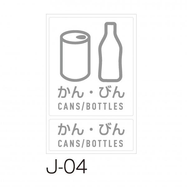 eg (EOp) ʃx J-04 W113×H132mm DS-992-204-0 1