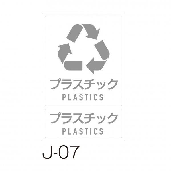 eg (EOp) ʃx J-07 W113×H132mm DS-992-207-0 1