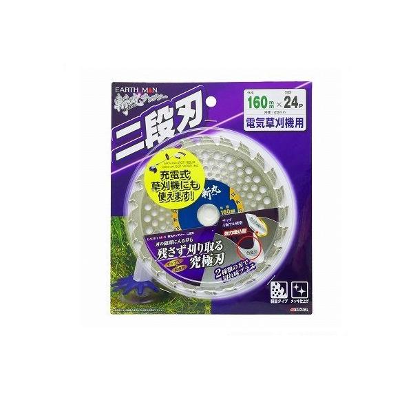 他サイト： 高儀 斬丸 電気草刈機用チップソー 二段刃 160mmの商品画像