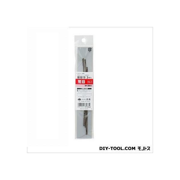 V(EARTMAN) ㎅՗p֐n r No.3y2512DFD_5z