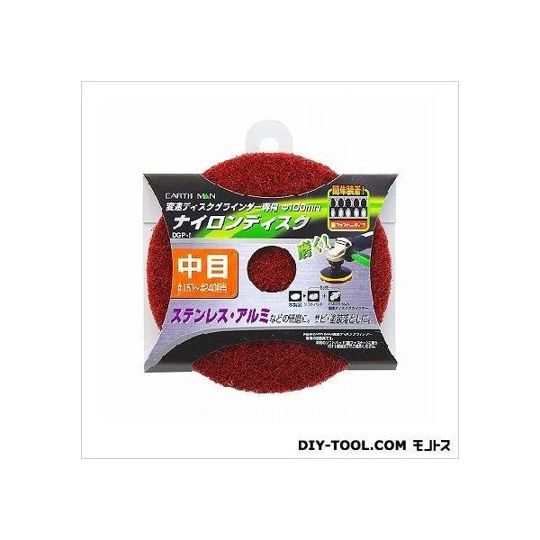 V(EARTMAN) iCfBXN  TCY:100mm DGP-5y2512DFD_5z