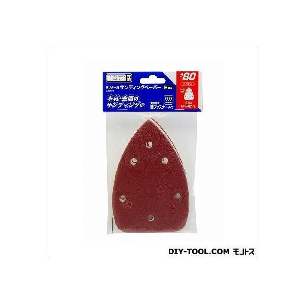 V(EARTMAN) T_[pTfBOy[p[ TCY:140×97mm CSDP-1 6y2512DFD_5z